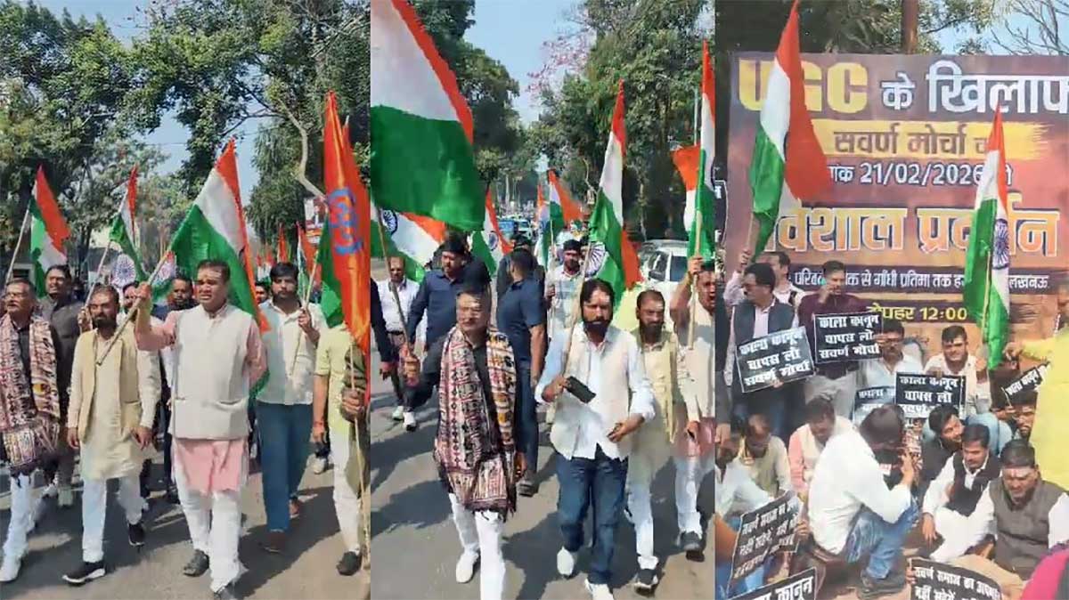 लखनऊ में भड़का सवर्ण समाज का गुस्सा, UGC के नए नियमों के खिलाफ सड़कों पर उतरे प्रदर्शनकारी