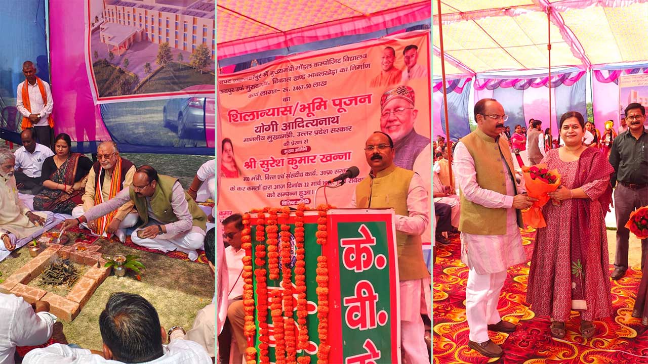 वित्तमंत्री के साथ सांसद ने मुख्यमंत्री माडल कंपोजिट विद्यालय का किया शिलान्यास, सांसद बोले-शिक्षा का स्तर सुधरेगा और बच्चों का भविष्य सुनहरा होगा