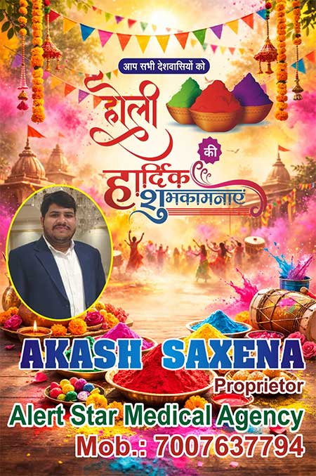 Happy Holi from Akash Saxena