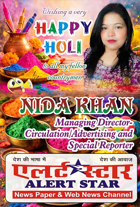 Happy Holi from Nida Khan