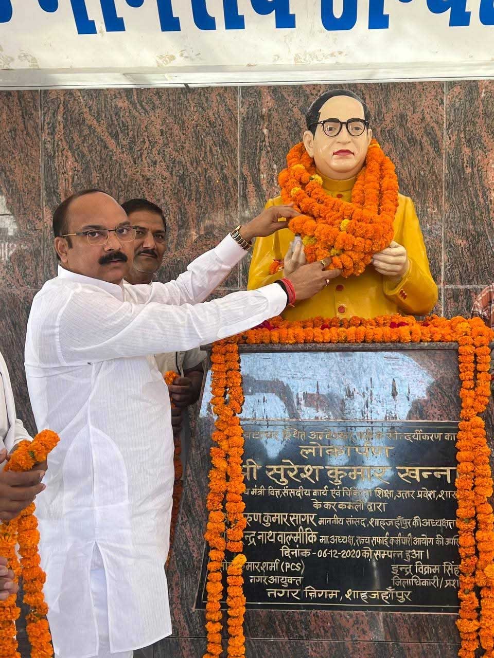 अंबेडकर जयंती पर शाहजहांपुर में भव्य कार्यक्रम, सांसद अरुण सागर ने किया माल्यार्पण