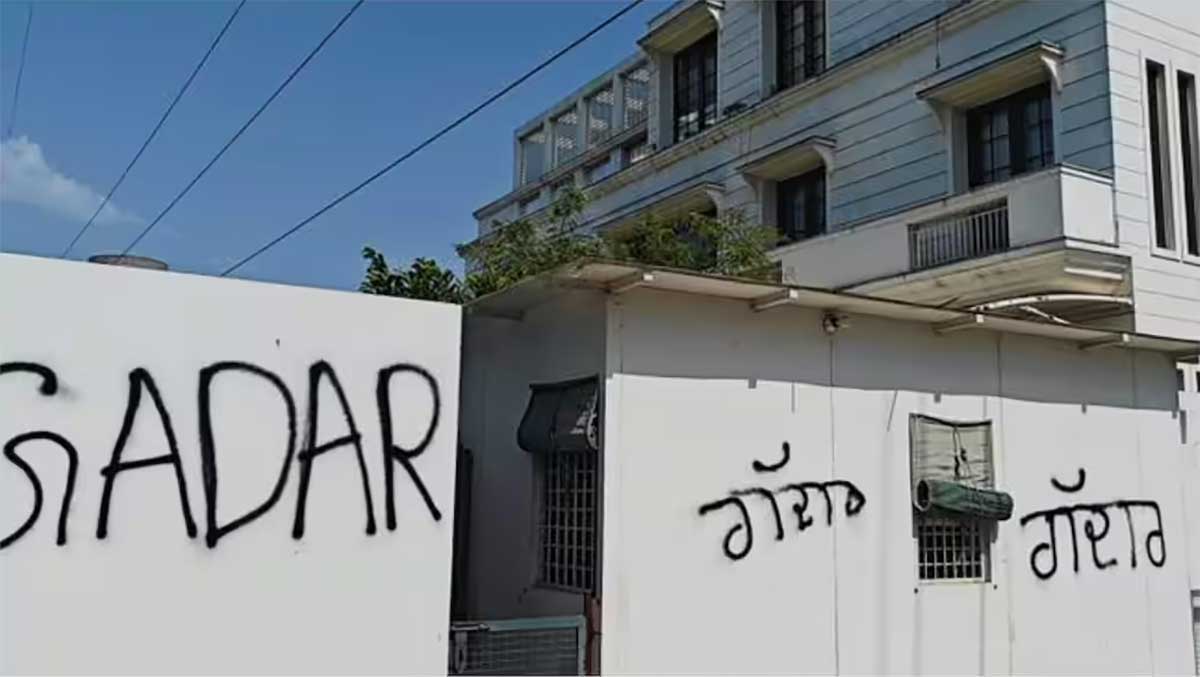 हरभजन सिंह के घर के बाहर हंगामा, दीवारों पर लिखा ‘गद्दार’, AAP कार्यकर्ताओं का फूटा गुस्सा