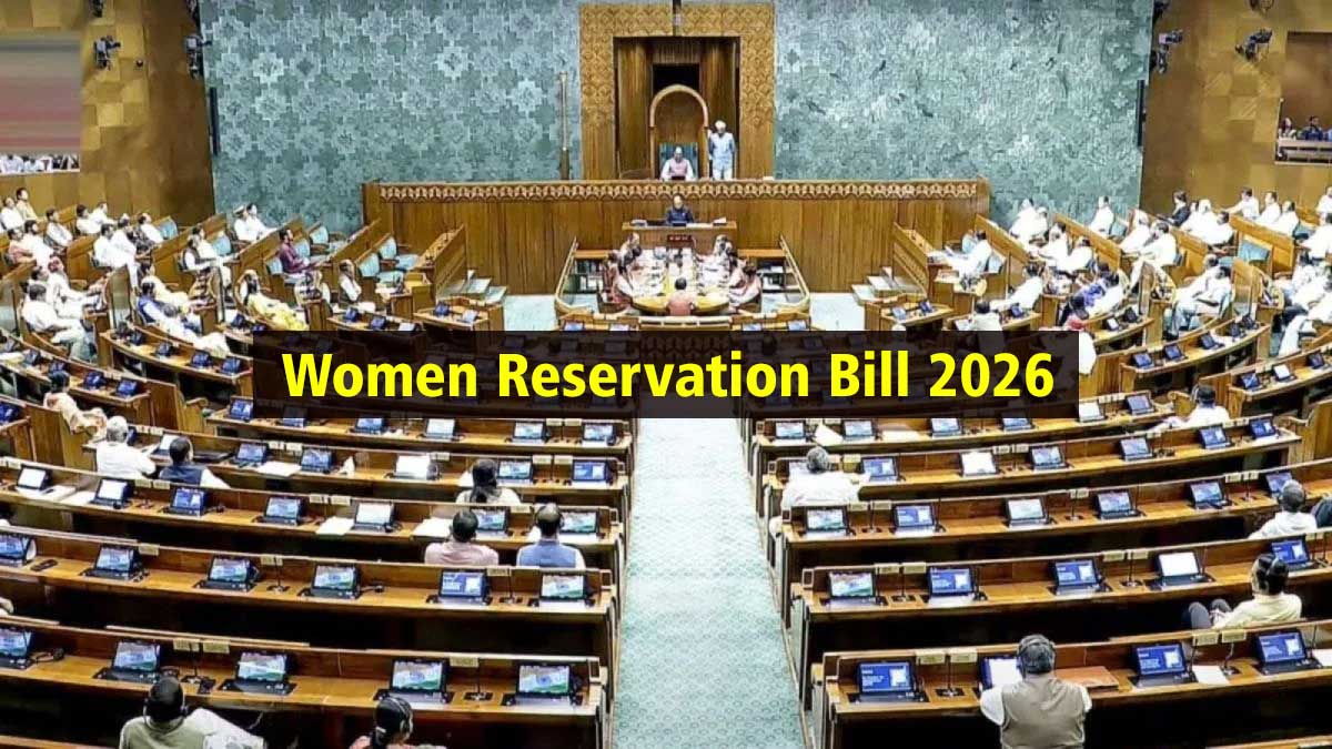 लोकसभा में गिरा महिला आरक्षण बिल, 50% आबादी की उम्मीद टूटी, वोटिंग के बाद बड़ा उलटफेर