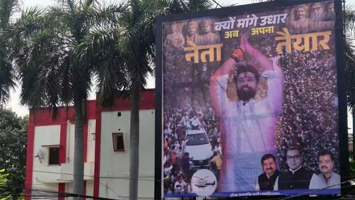 BJP को यूपी में नया सिरदर्द देने की तैयारी? CM आवास के बाहर लगे पोस्टर से बढ़ी हलचल
