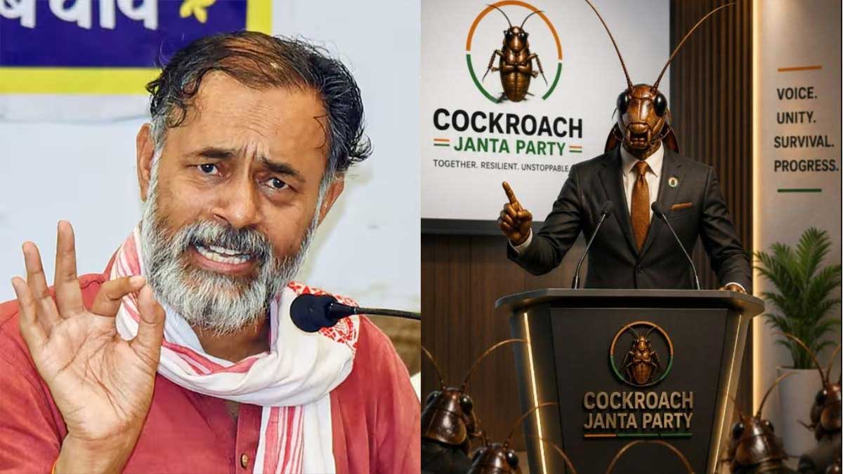 Cockroach Janta Party: सरकार ने लगाया बैन तो और बढ़ा समर्थन? ‘कॉकरोच जनता पार्टी’ पर योगेंद्र यादव का बड़ा बयान