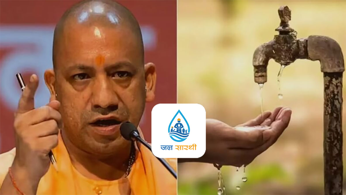 अब गांव-गांव पानी की हर अपडेट मोबाइल पर! योगी सरकार का ‘जल सारथी’ ऐप कैसे बदल रहा पूरा सिस्टम?