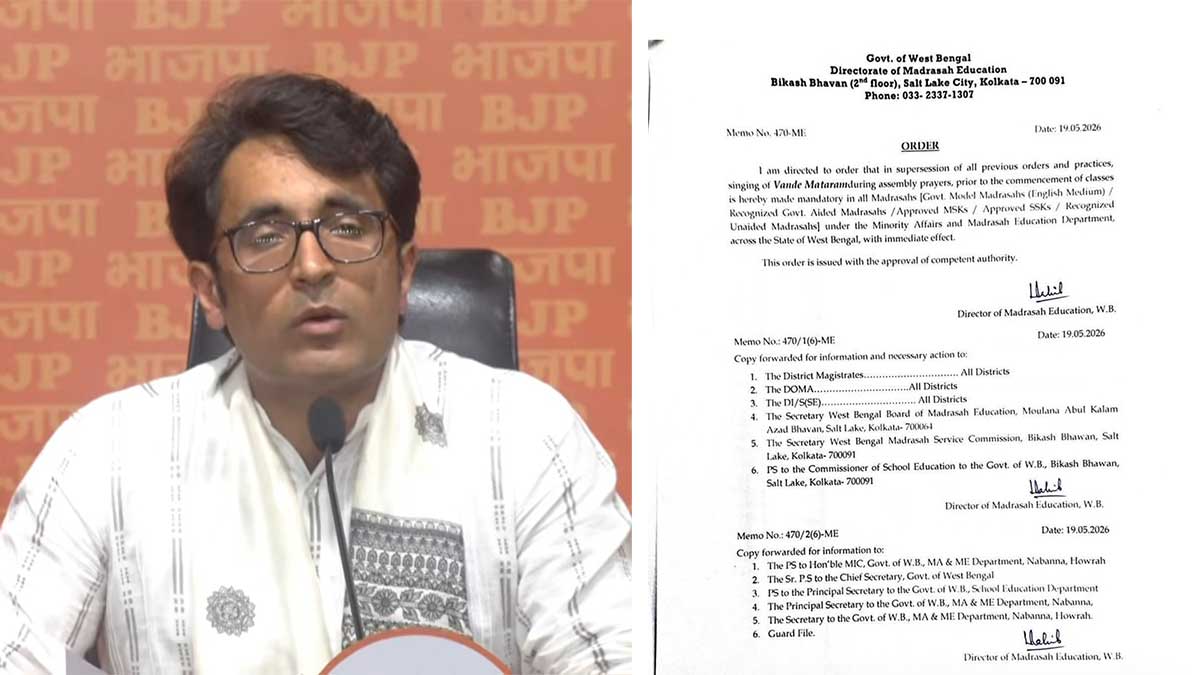मदरसों में अब गूंजेगा ‘वंदे मातरम’? BJP के दावे से बंगाल की राजनीति में मचा सियासी तूफान