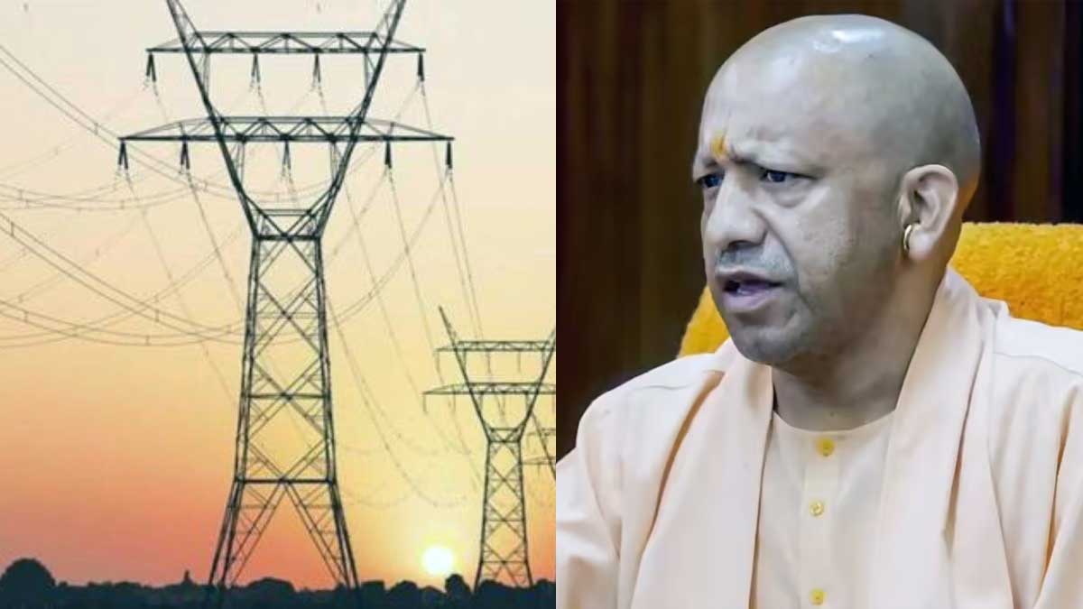 UP के बिजली उपभोक्ताओं को बड़ा झटका! जून के बिल में देना होगा 10% ज्यादा पैसा, जानिए वजह