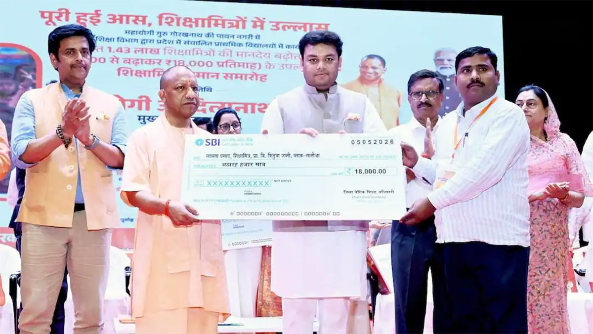 गोरखपुर में CM योगी का बड़ा ऐलान, शिक्षामित्रों का बढ़ाया मानदेय, सम्मान समारोह में दी कई सौगातें