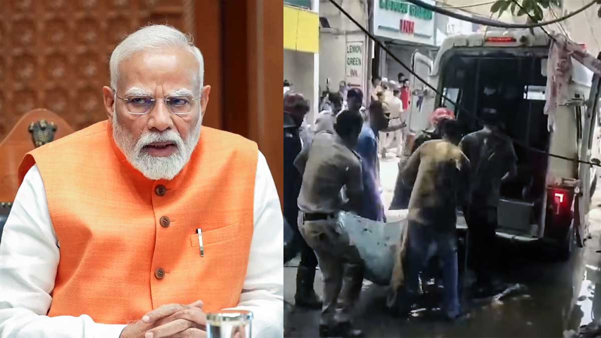 दिल्ली अग्निकांड के बाद बड़ा ऐलान, PM मोदी ने मृतकों के परिजनों के लिए मुआवजे की घोषणा की