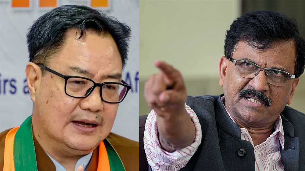 Sanjay Raut vs Kiren Rijiju: ‘गाली देकर राजनीति ठीक नहीं’, शिवसेना विवाद पर केंद्रीय मंत्री का करारा जवाब