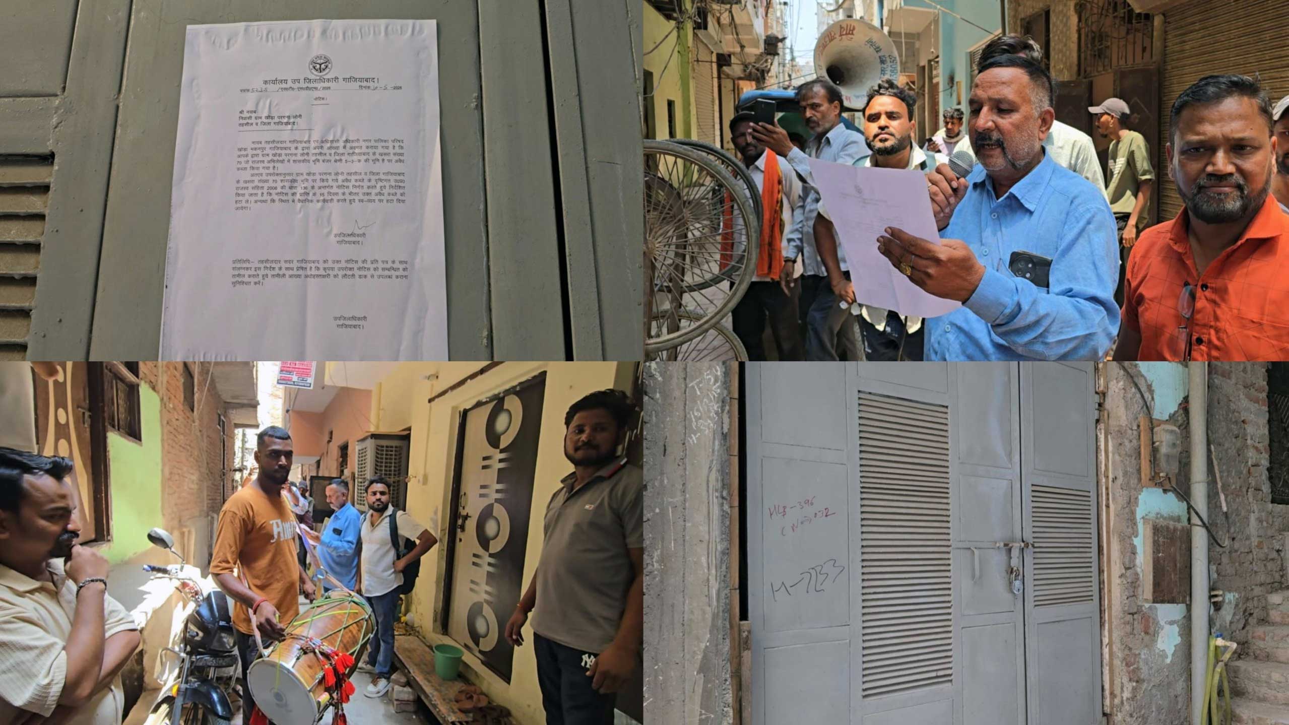 सूर्या चौहान मर्डर केस में बड़ा एक्शन! आरोपी असद के घर पहुंचा प्रशासन, ढोल बजाकर दिया 15 दिन का अल्टीमेटम