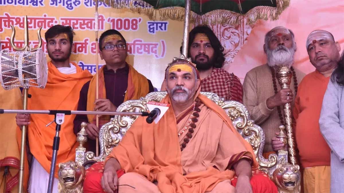 Train Attack Case में Shankaracharya Avimukteshwaranand को बड़ी राहत! जांच में फर्जी निकले आरोप का दावा