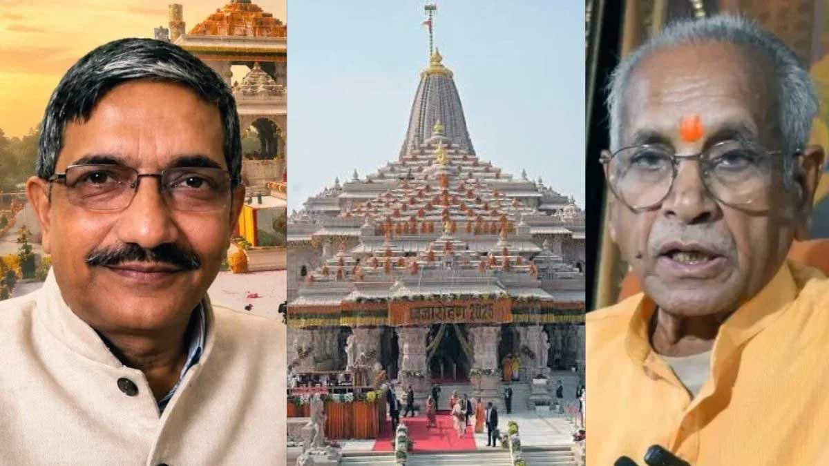 राम मंदिर ट्रस्ट में बड़ा फैसला! चंपत राय का इस्तीफा मंजूर, अनिल मिश्रा पर अभी भी बना सस्पेंस