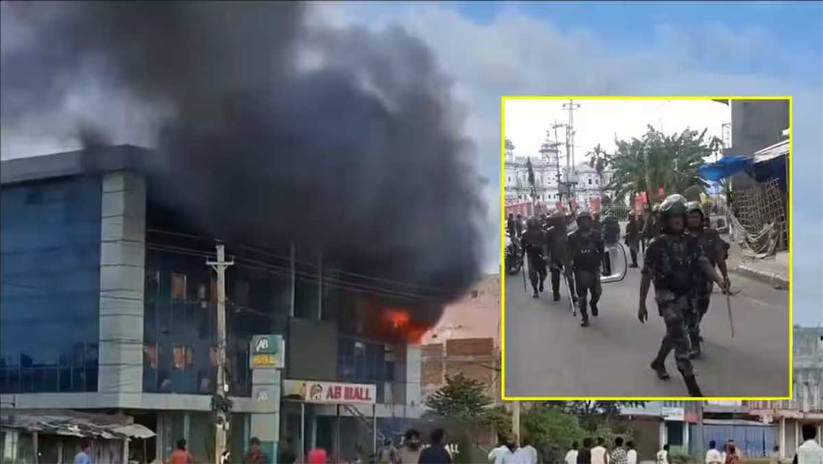 Nepal Violence: नेपाल में भड़की सांप्रदायिक हिंसा, कई शहरों में कर्फ्यू, 3 की मौत, सेना तैनात