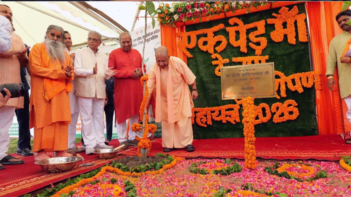 गोरखपुर से CM योगी ने 35 करोड़ पौधरोपण महायज्ञ-2026 का किया शुभारंभ, पर्यावरण संरक्षण पर दिया जोर
