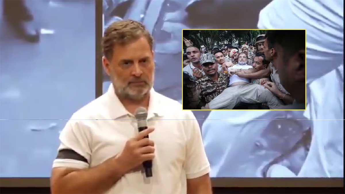 Rahul Gandhi on NEET Protest: मुझे घसीटने वाले पुलिसकर्मी ने कहा- इस सरकार को हटाइए, शिक्षा व्यवस्था पर केंद्र पर साधा निशाना