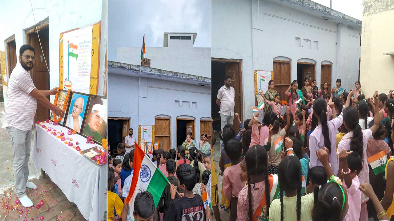 Shahjahanpur News: श्री चित्रगुप्त महिला विद्यालय जू० हा० स्कूल में 80 वां स्वतंत्रता दिवस बड़े धूमधाम से मनाया गया
