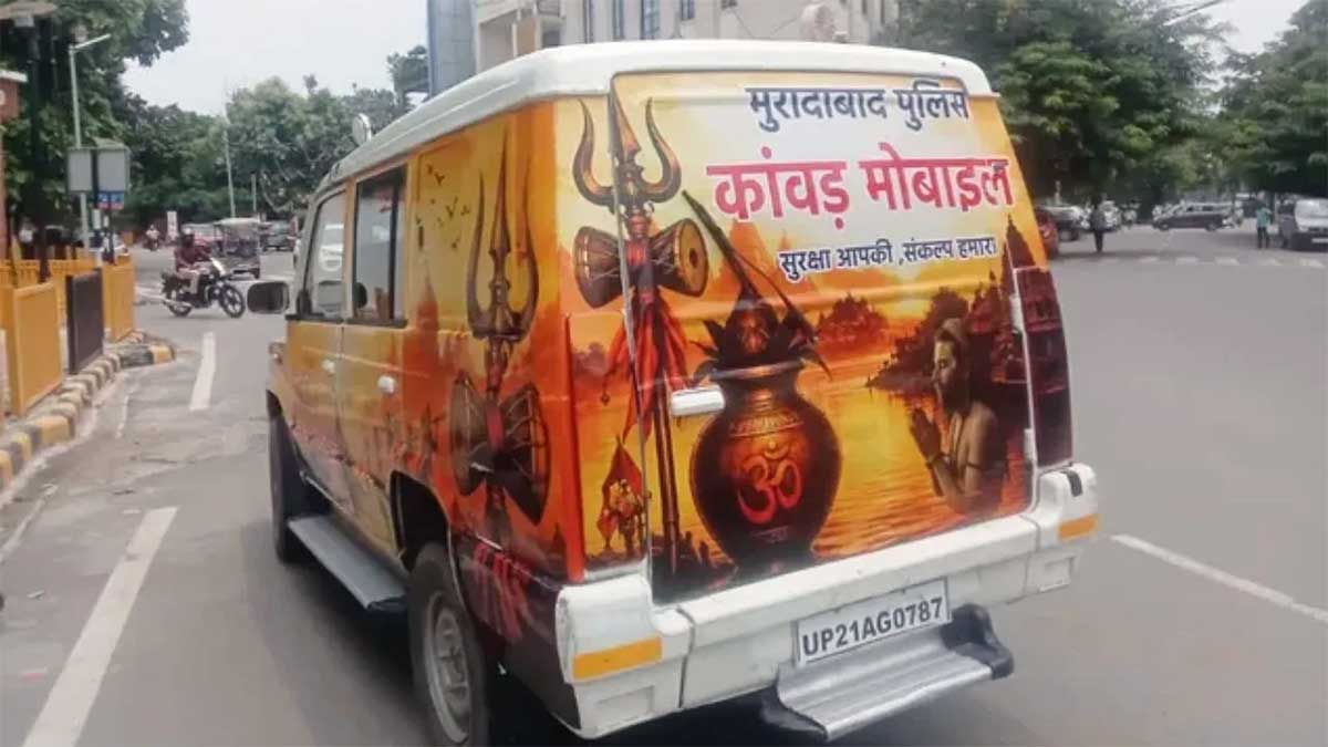 कांवड़ यात्रा को सुरक्षित बनाने के लिए मुरादाबाद पुलिस की खास तैयारी, शुरू हुई कांवड़ मोबाइल वैन सेवा