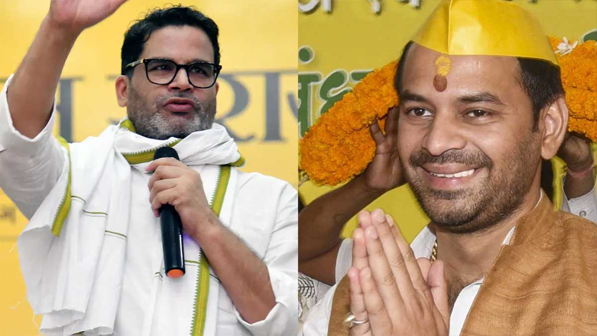 बांकीपुर उपचुनाव में प्रशांत किशोर की जीत पर तेज प्रताप यादव ने दी शुभकामनाएं, विकास की जताई उम्मीद
