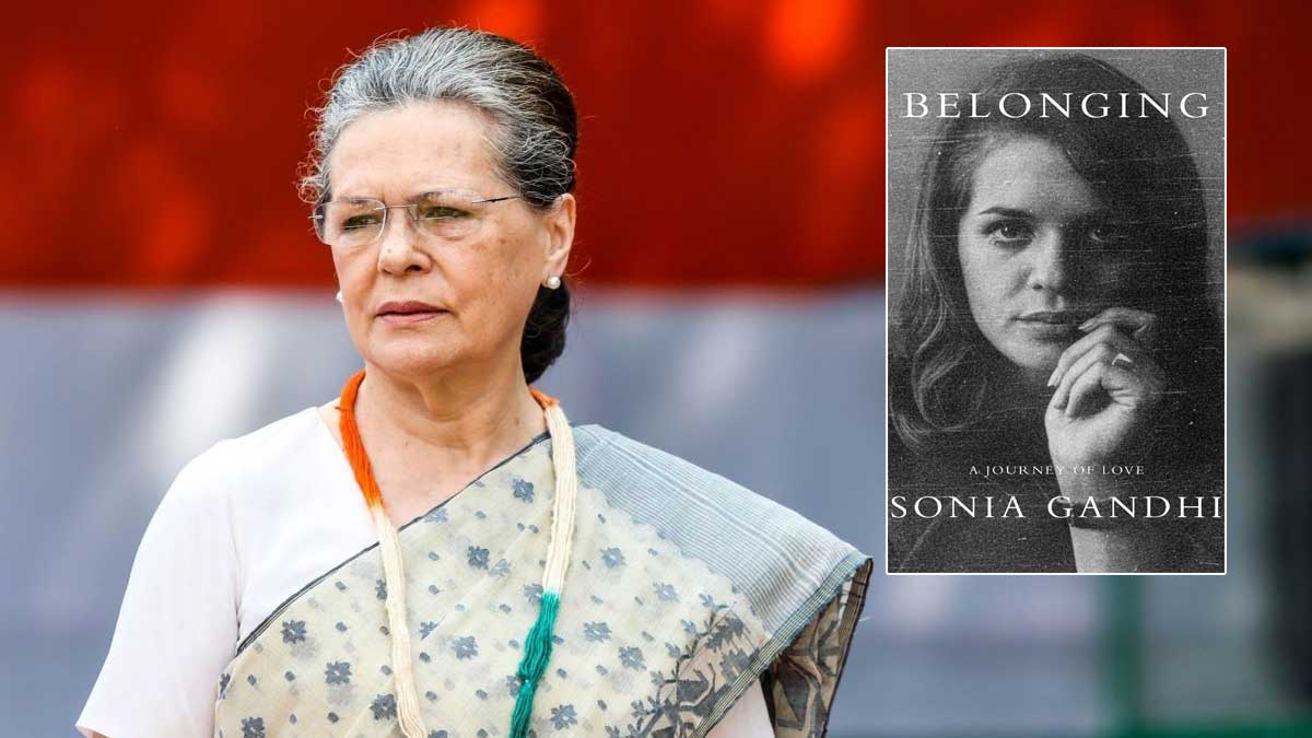 Sonia Gandhi की किताब Belonging में खुलेंगे जिंदगी के कई राज, Rajiv Gandhi से मुलाकात से लेकर PM पद ठुकराने तक की कहानी