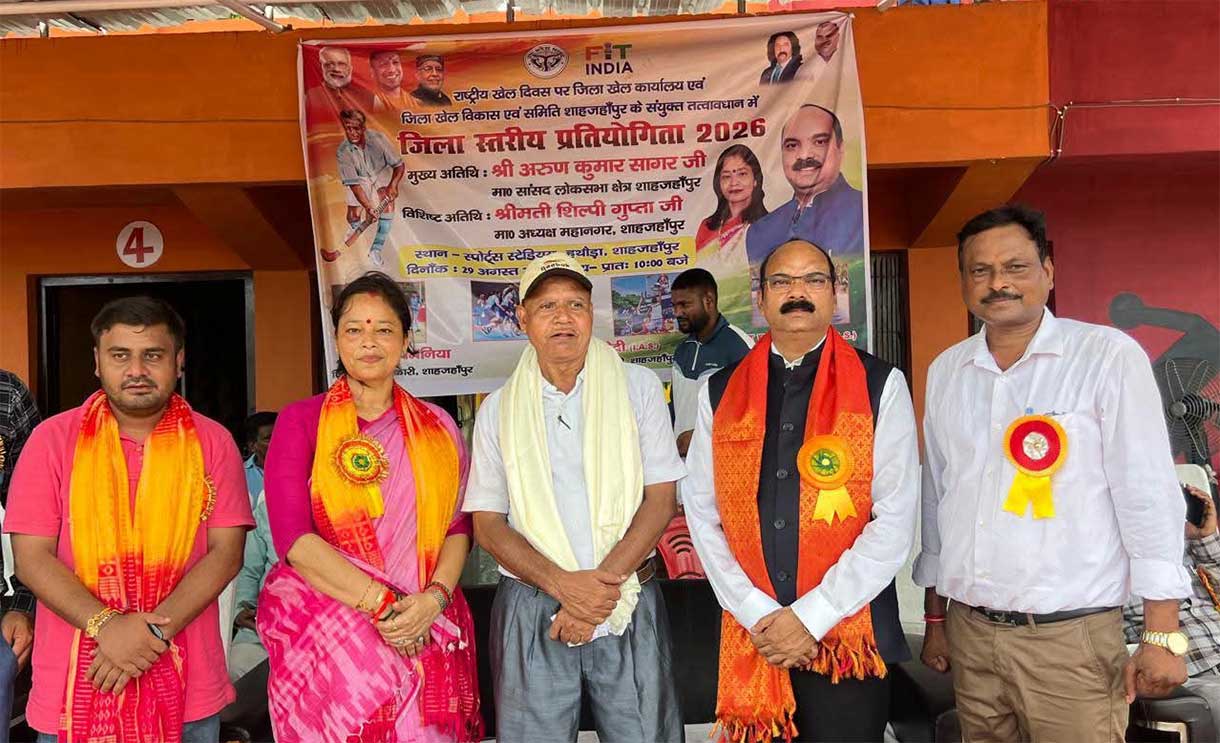 स्पोर्ट्स स्टेडियम में सांसद अरुण सागर ने खेल प्रतियोगिता का किया शुभारंभ, बोले-सरकार ने युवा खिलाड़ियों को भविष्य बनाने के लिए स्टेडियम दिए