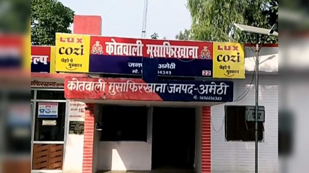 अमेठी में 6.40 करोड़ के Loan Scam का खुलासा! फर्जी Appointment Letter से 64 लोन, 12 पर केस