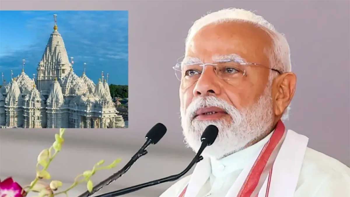 Paris में बना भव्य Hindu Temple, PM मोदी ने किया उद्घाटन; बोले- ‘आने वाले वक्त में बनेगा सहयोग का प्रतीक’