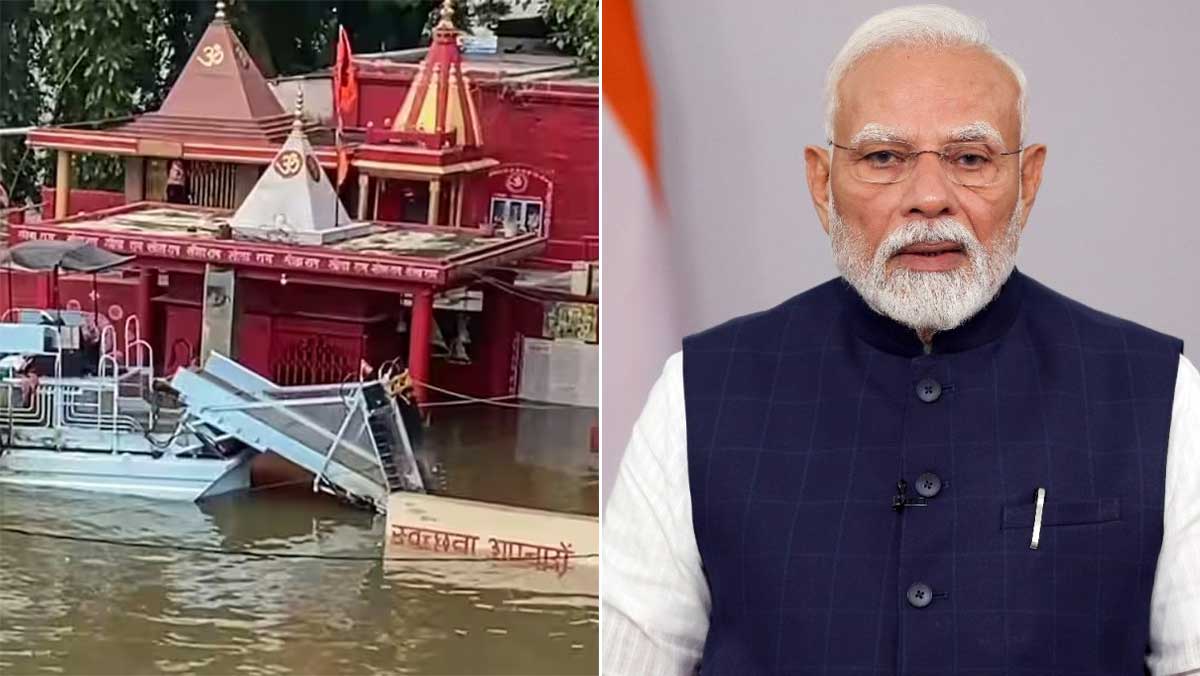 वाराणसी में Flood Alert के बीच PM मोदी का बड़ा एक्शन, DM और मेयर से फोन पर लिया हालात का जायजा