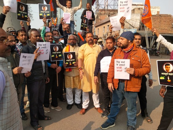 रिंकू शर्मा हत्याकांड: जन आक्रोशित लोगो का  नाका चौराहे पर सांकेतिक प्रदर्शन व श्रधादांजली शोक सभा
