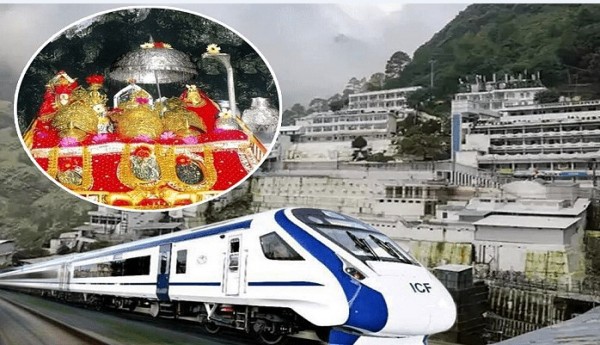 उत्तर रेलवे 21 जुलाई से शुरू करेगी नयी दिल्ली-कटरा वंदे भारत एक्सप्रेस समेत तीन ट्रेनें!