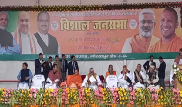 गोरखपुर: सीएए के विरोध पर योगी का वामपंथी दलों और कांग्रेस पर हमला