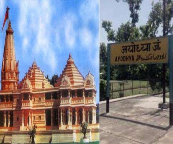 2 अप्रैल या 26 अप्रैल से शुरू हो सकता है राम मंदिर निर्माण