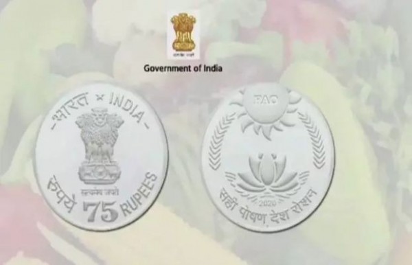 प्रधानमंत्री मोदी ने जारी किया 75 रुपये का स्मृति सिक्का