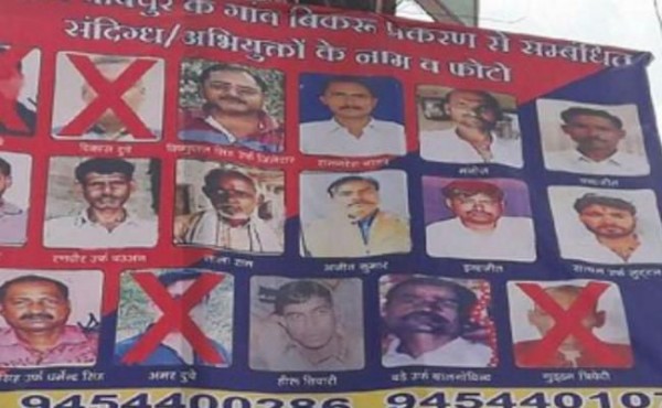 बिकरु कांड : विकास दुबे के दो और साथियों ने कोर्ट में किया सरेंडर