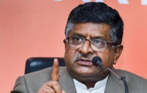 ट्विटर ने एक घंटे के लिए आईटी मंत्री रविशंकर प्रसाद का अकाउंट किया ब्लॉक, जानें मामला