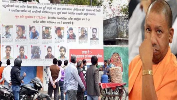 योगी सरकार नहीं हटाएगी होर्डिग, हाईकोर्ट के आदेश को देगी चुनौती