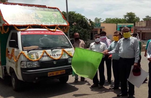 प्रधानमंत्री फसल बीमा योजना के प्रचार प्रसार हेतु प्रचार वाहन रवाना