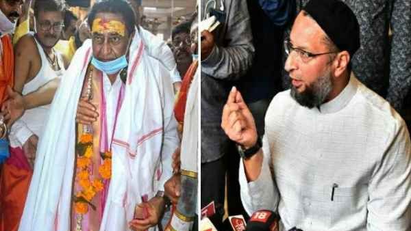 कमलनाथ से क्यों बोले ओवैसी- ज़ालिम! दिल की बात जुबां पर आ ही गई