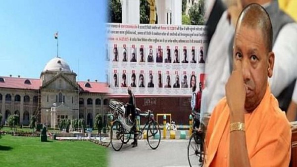 पोस्टर विवाद में पीछे हटने को तैयार नहीं योगी सरकार, देखिए कितना सख्त कानून है बनाया