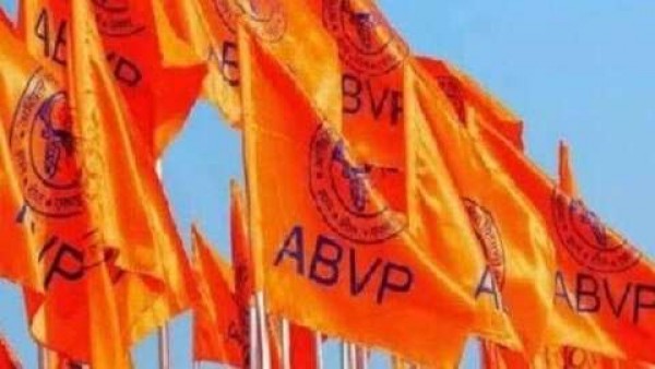 पहली बार जाधवपुर यूनिवर्सिटी छात्रसंघ का चुनाव लड़ेगा एबीवीपी