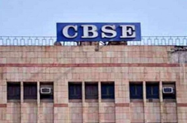 CBSE ने 12th के रिजल्ट के लिए गठित की कमेटी, 10 दिनों में देगी रिपोर्ट