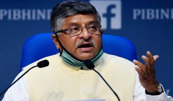 केंद्रीय मंत्री रविशंकर प्रसाद का हेलीकॉप्टर तार से टकराया, बाल बाल बचे