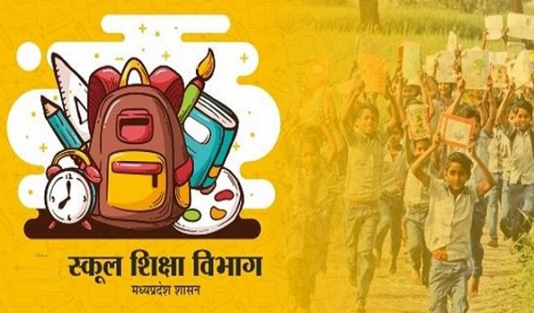 मध्य प्रदेश स्कूल शिक्षा विभाग के आदेश दीपावली के बाद भी नहीं खुलेंगे स्कूल