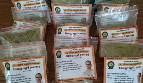 MP सरकार ने मुफ्त में बांटे काढ़े के पैकेट, कांग्रेस ने मुख्यमंत्री की तस्वीर पर जताई आपत्ति