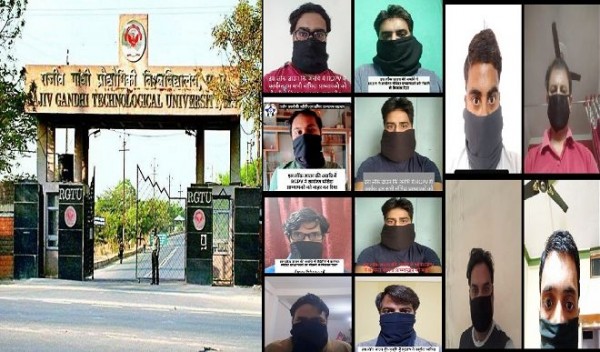 RGPV द्वारा संविदा प्राध्यापकों को नौकरी से निकाला गया, ऑनलाइन शुरू हुआ विरोध प्रदर्शन