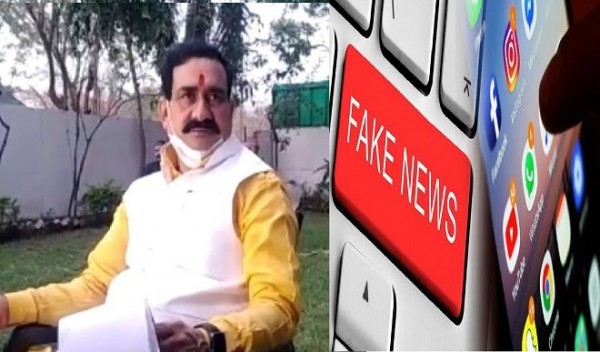 अफवाह फैलाने पर होगी दंडात्मक कार्यवाही, फेक न्यूज और अफवाहों से रहे सावधान
