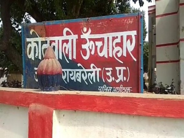रायबरेली: निकाह करने से मना किया तो प्रेमी ने दाग दी गोली, प्रेमिका की हालत नाजुक