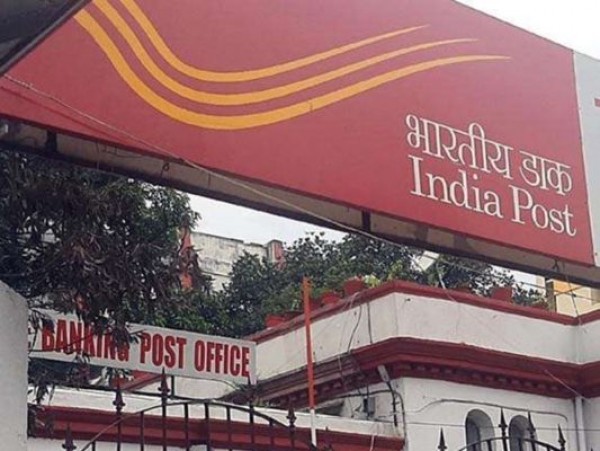 डाकघर की RD योजना में हर माह 100 रु. से करें निवेश, मिलेंगे कई लाभ