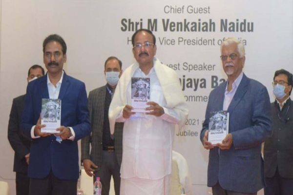 देश में हमेशा मजबूत, स्थिर और स्वस्थ विपक्ष की आवश्यकता : उप राष्‍ट्रपत‍ि